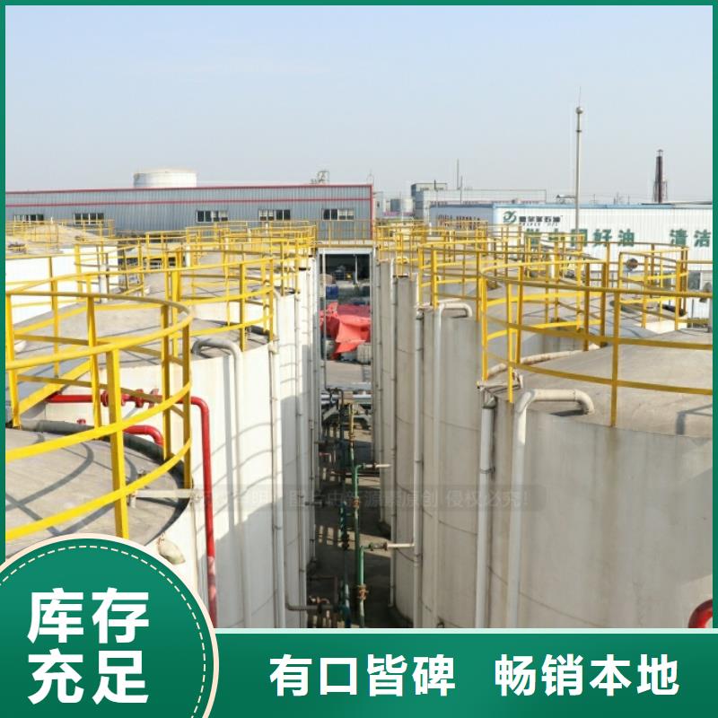 新能源植物油凝点负45度民用厨房燃料