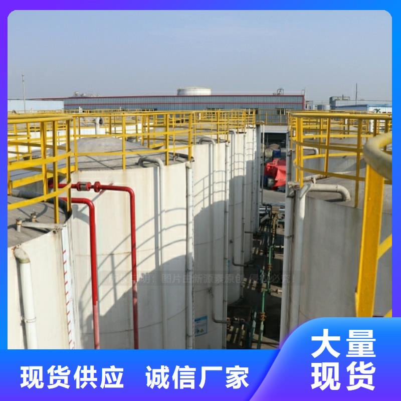 莲池新能源油