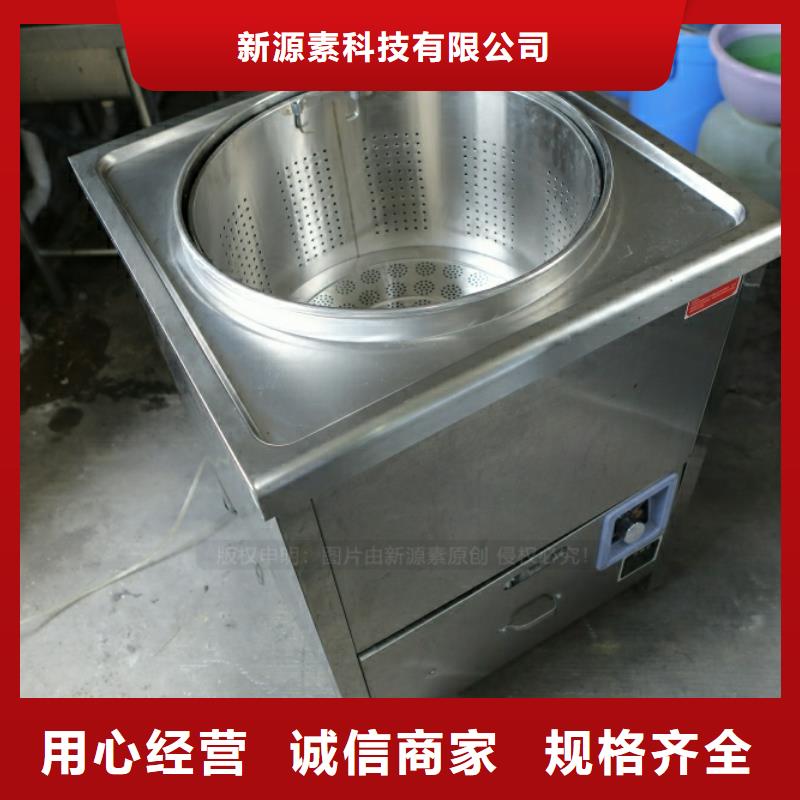 莲池新能源油