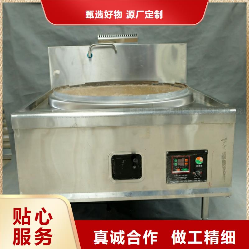 莲池新能源油