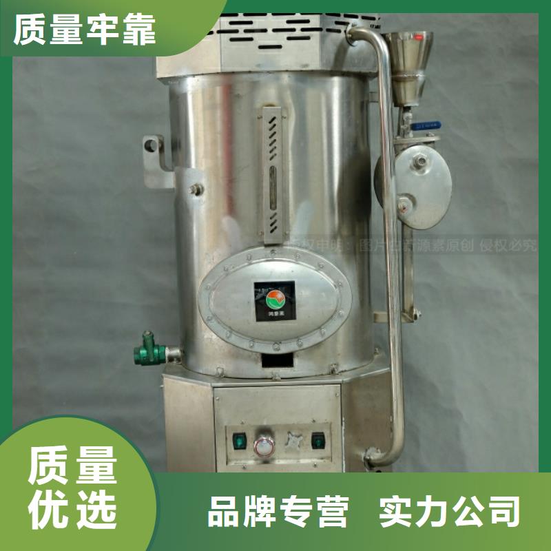 新能源燃料热值10900大卡酒店环保燃料