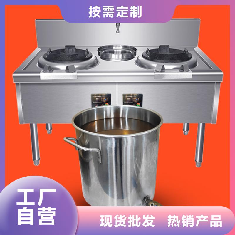 新能源植物油凝点负45度民用厨房燃料