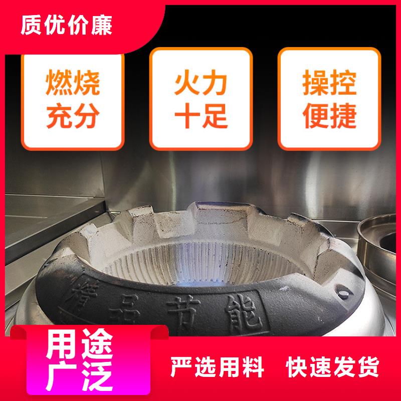 醇基燃油家用灶-视频-南郊|浑源|长治|太原|临汾醇基燃油家用灶|大同市醇基燃油家用灶