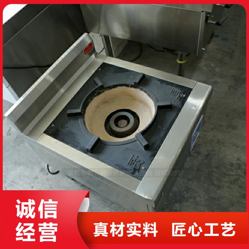 新型燃料无醇燃料炉灶源厂供货