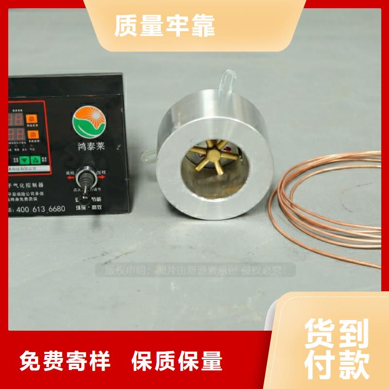 新型燃料无醇燃料炉灶源厂供货