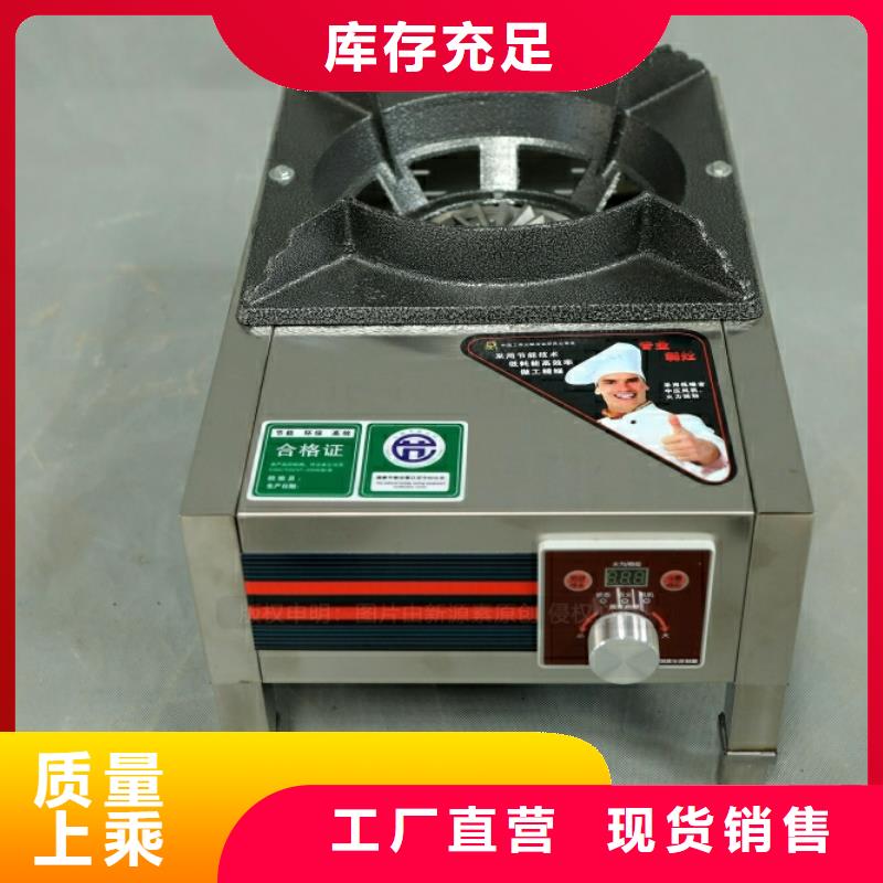 新型燃料_无醇燃料支持定制加工