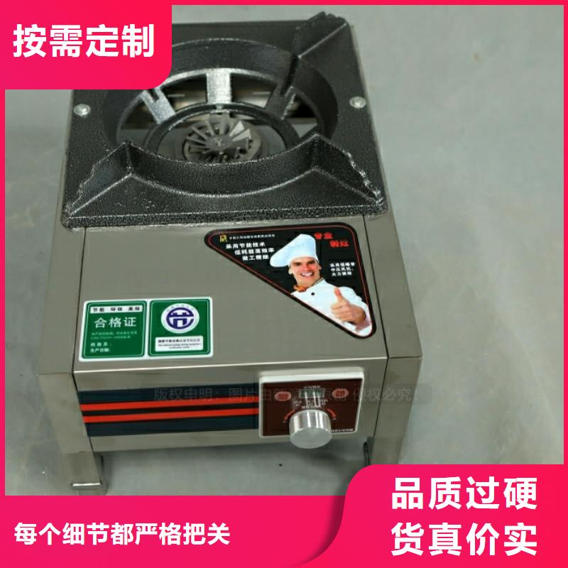 新型燃料_无醇燃料支持定制加工