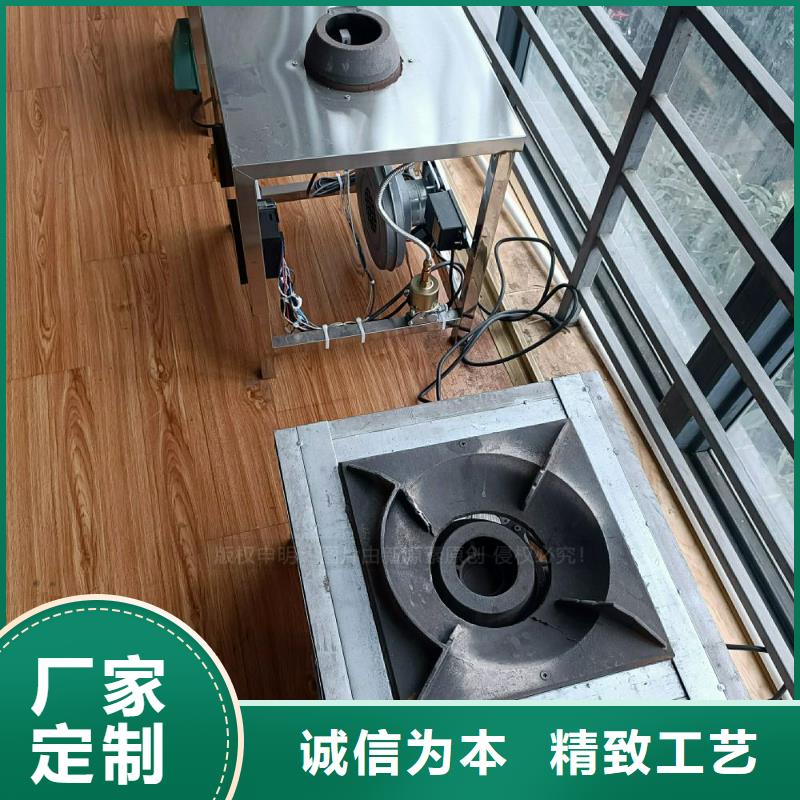【植物油灶具醇基燃料打造行业品质】
