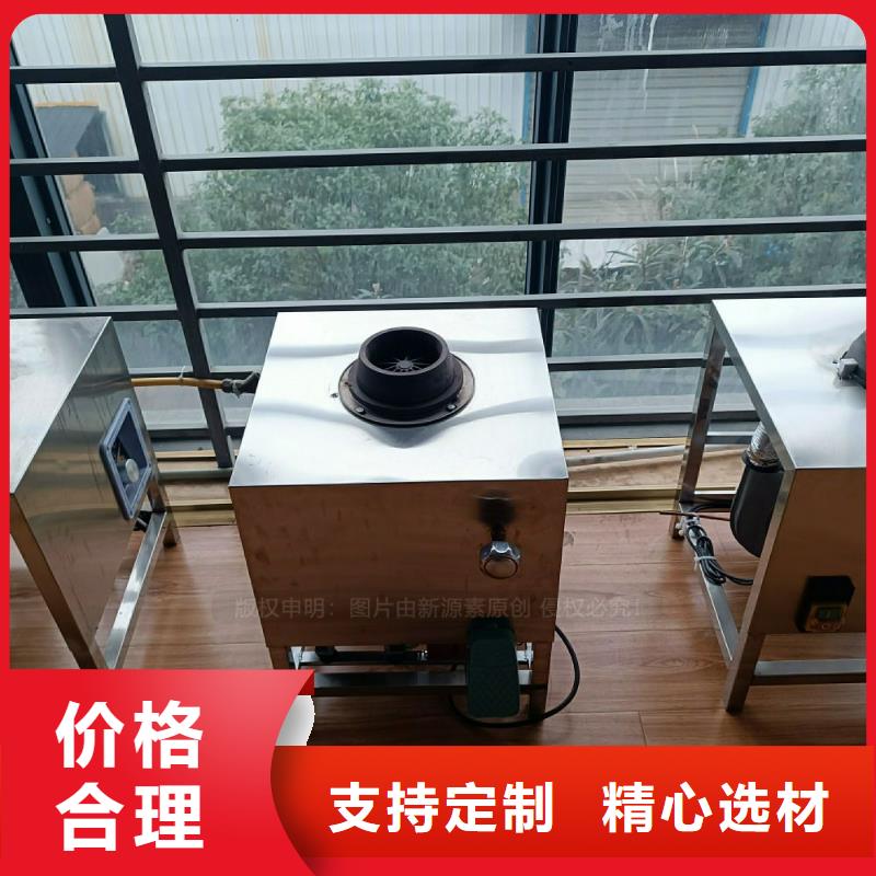 植物油灶具无醇燃料厂家匠心工艺