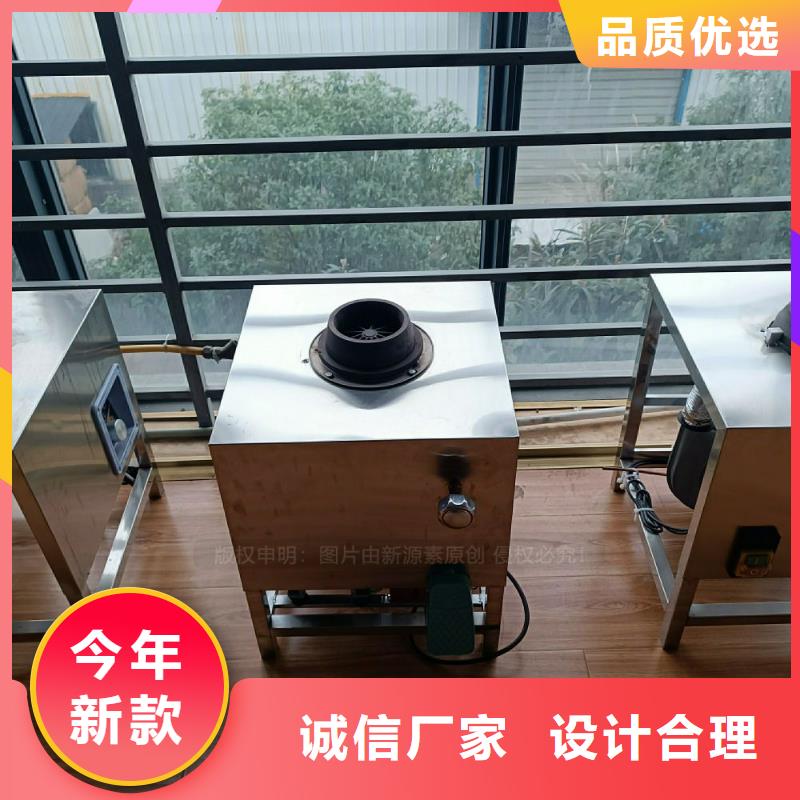 植物油燃料灶具经营销售灶具加工定制