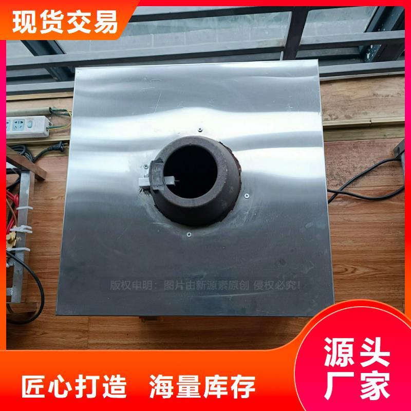 【植物油灶具醇基燃料打造行业品质】