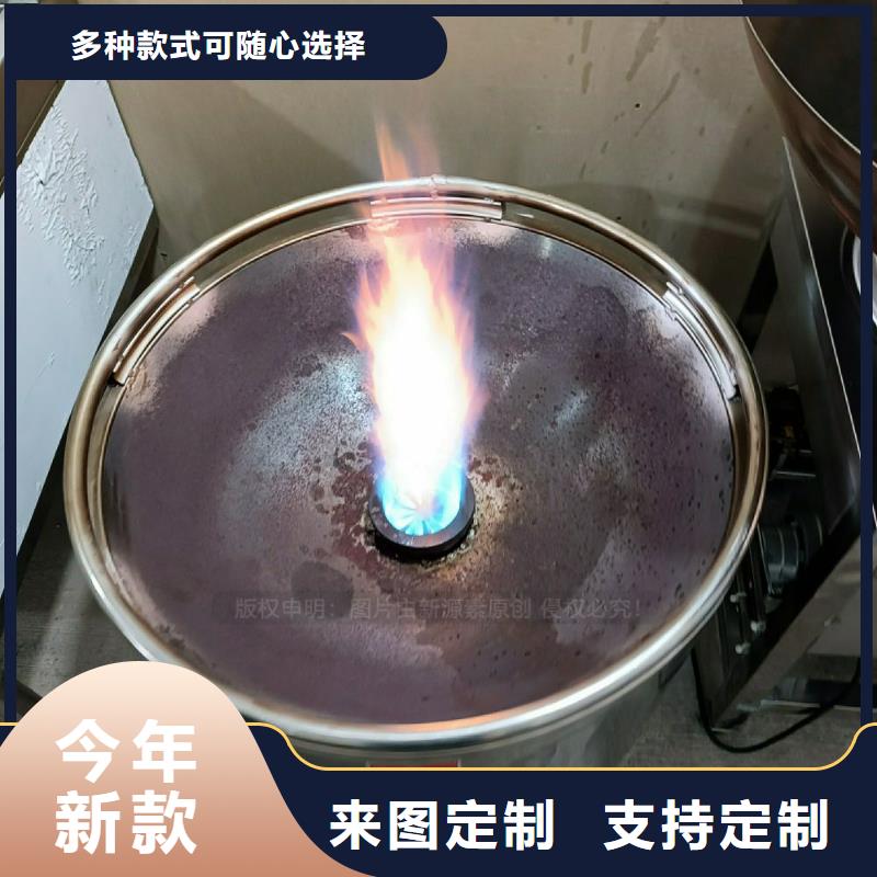 植物油灶具生物燃料油好品质售后无忧