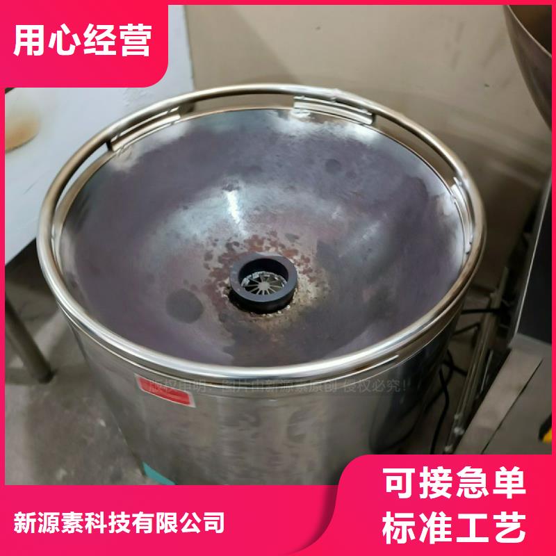 植物燃料油灶具批发商新源素燃料