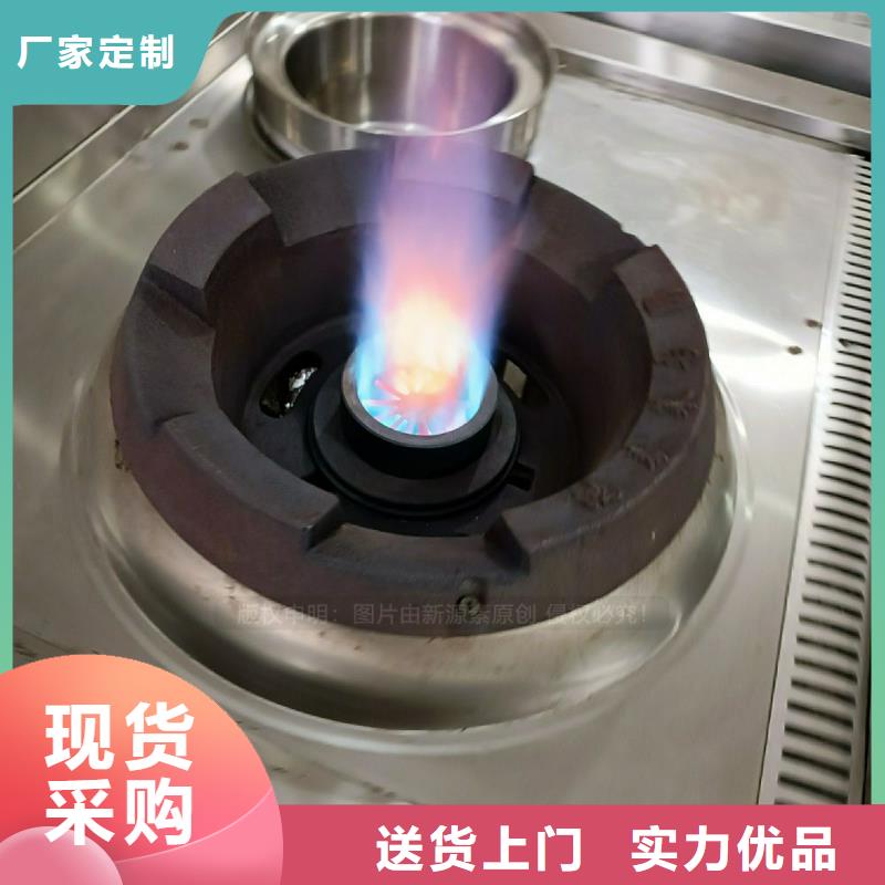 【植物油灶具醇基燃料打造行业品质】