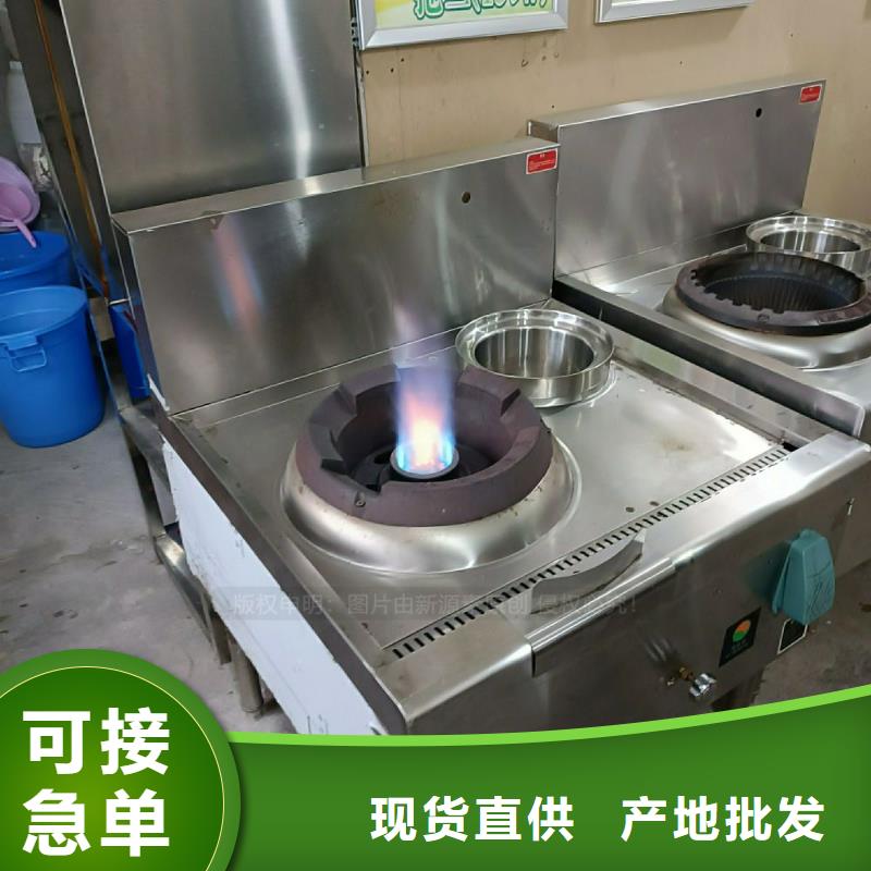 植物油灶具-植物燃油高品质诚信厂家