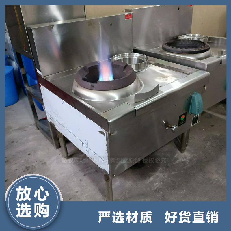 植物油灶具_新型无醇燃料炉具现货采购