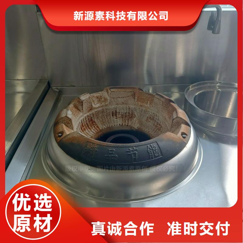 安全无醇燃料灶具无醇高能油灶具