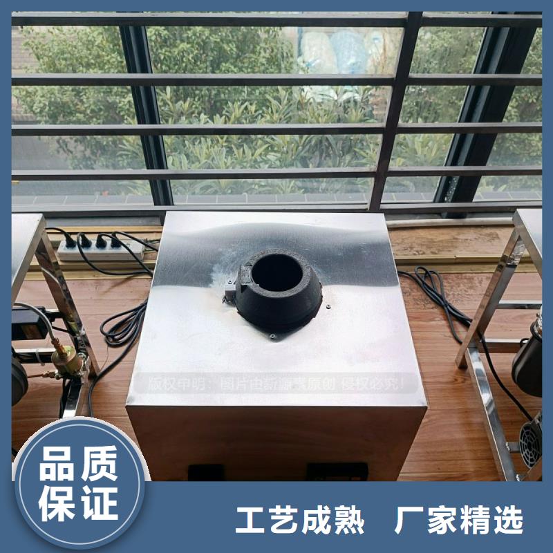 无醇燃料灶具【【植物油燃料】】一站式采购