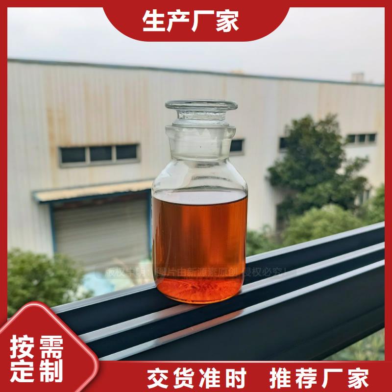 溧水无醇灶具环保油灶具新源素燃料