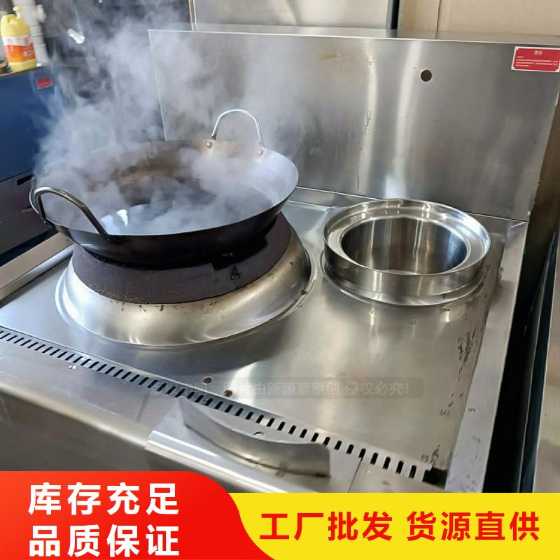 无醇燃料灶具新能源燃料灶具厂家