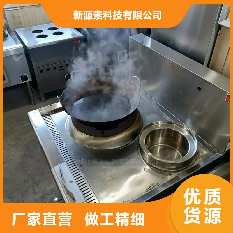 无醇燃料灶具醇基燃料质量上乘