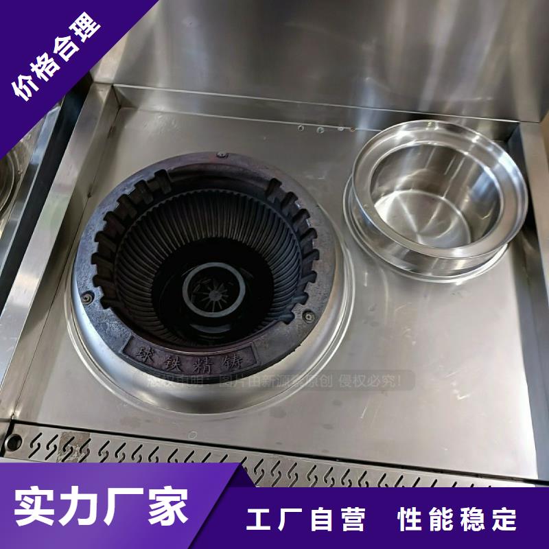 节能无醇燃料灶具无醇复合油灶具