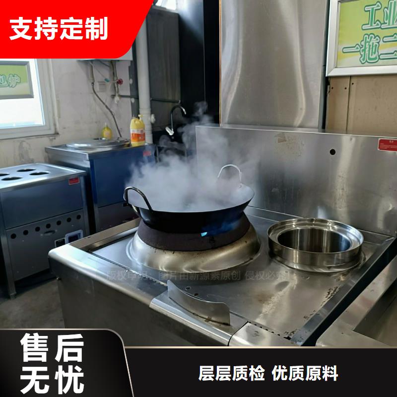 无醇燃料灶具饭店新能源植物油燃料高质量高信誉