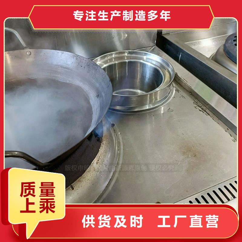 无醇灶具供应链保障