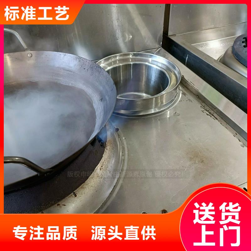 无醇燃料灶具节能猛火灶精挑细选好货