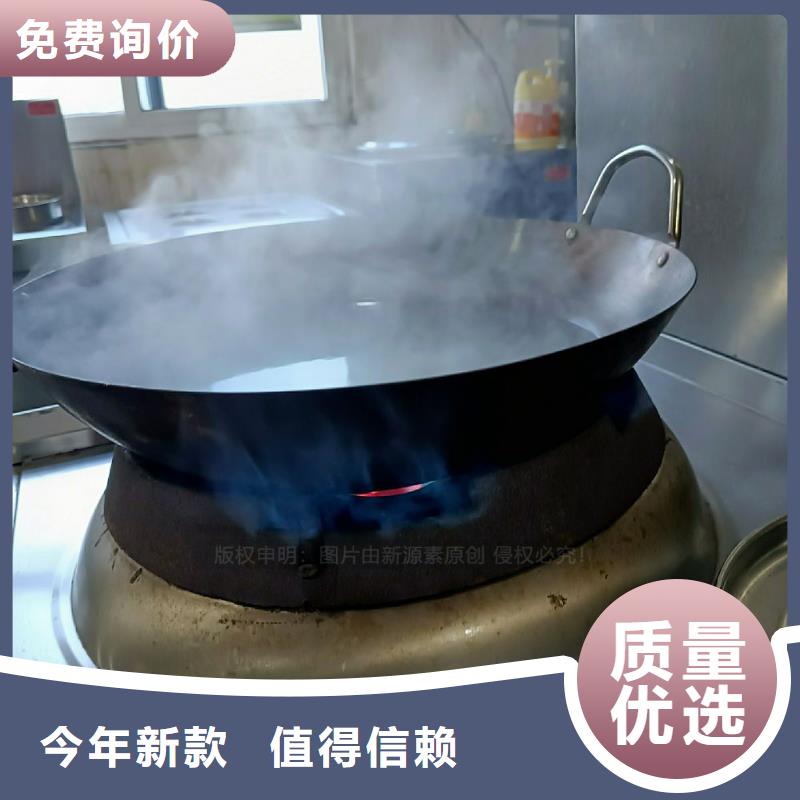 新能源无醇燃料灶具植物环保油灶具