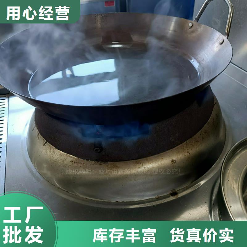 无醇燃料灶具厂家设备定制