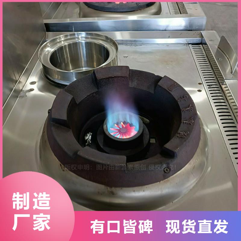 无醇燃料灶具环保节能生物燃油匠心打造