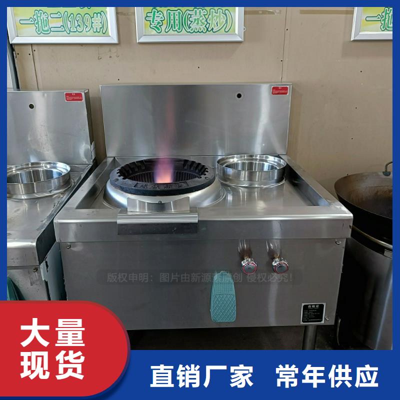 溧水无醇灶具环保油灶具新源素燃料