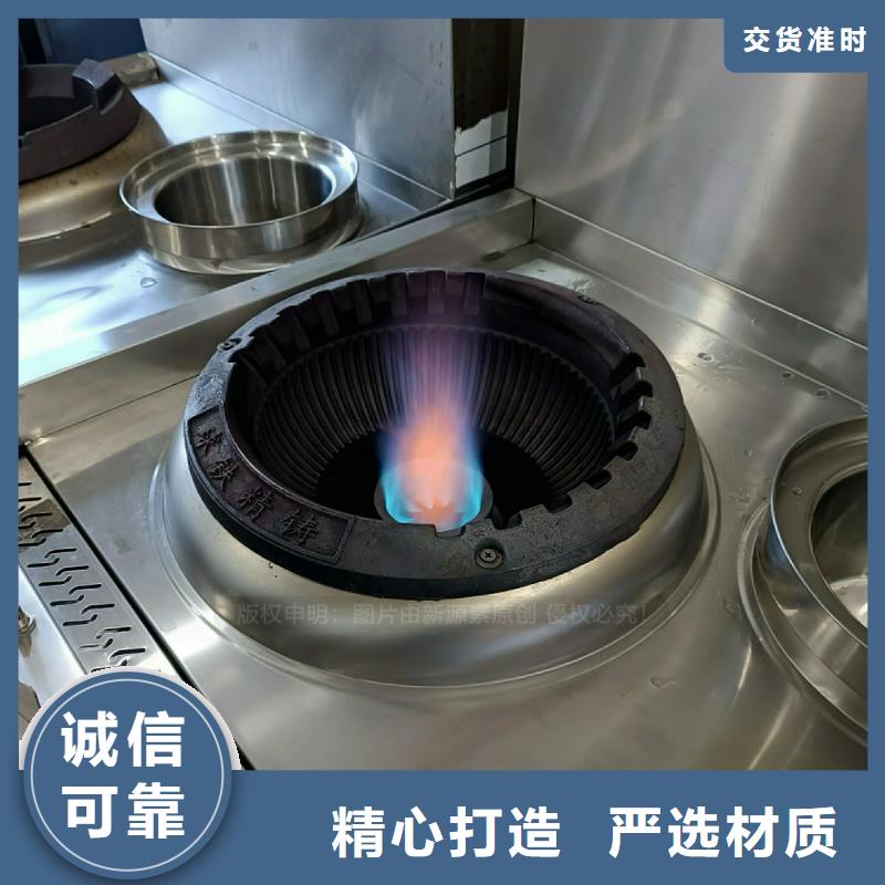 无醇燃料灶具生物燃料炉具定制