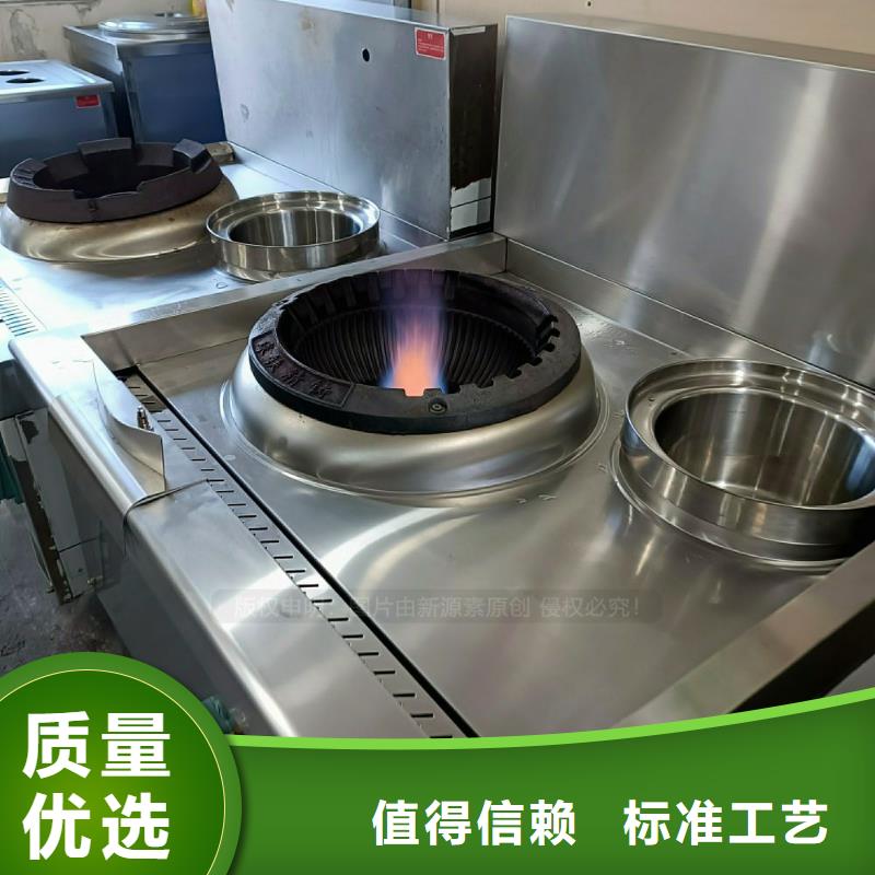 厨房无醇燃料灶具无醇调和油灶具