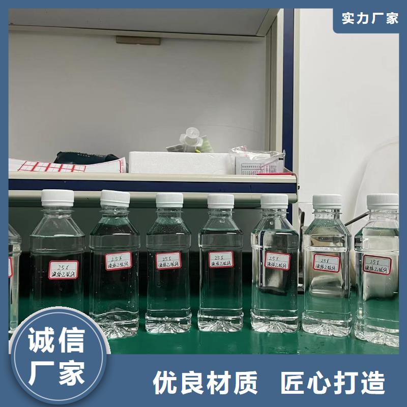 本溪醋酸钠生产基地