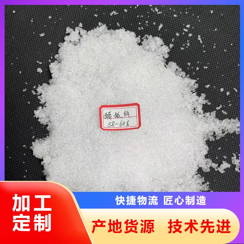 醋酸钠/乙酸钠溶雪化冰剂新型融雪剂创造者厂家