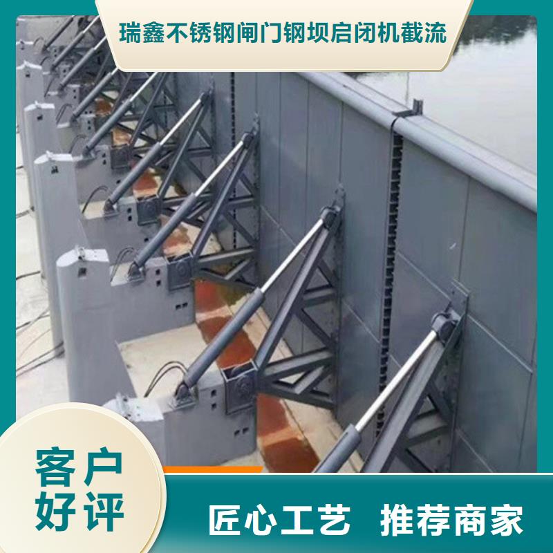 香港订购液压钢坝闸门