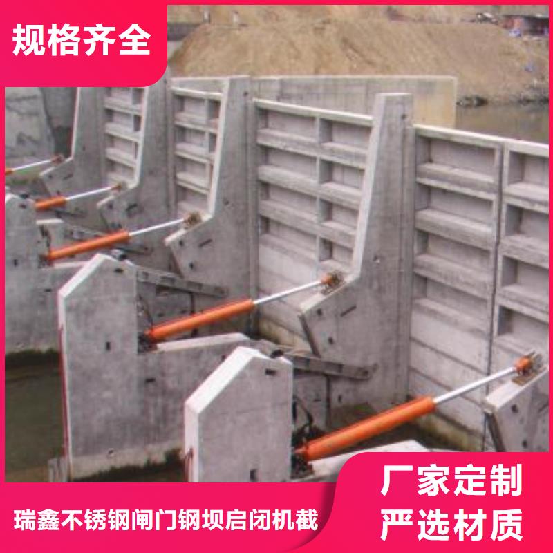 香港订购做液压钢坝的生产厂家