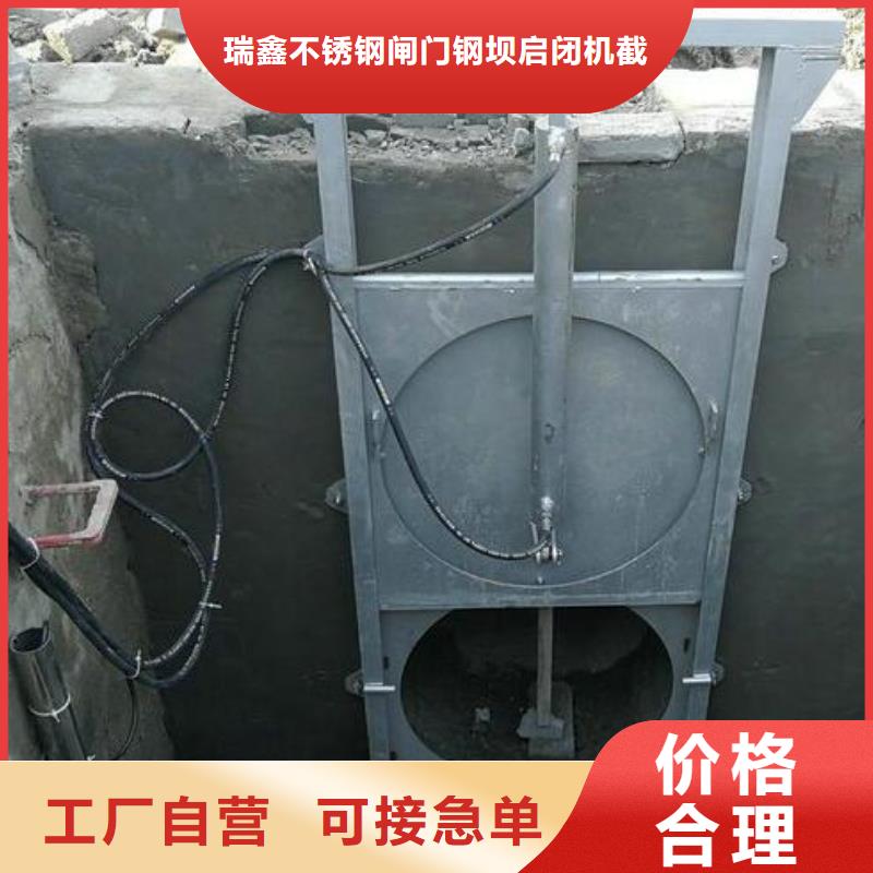 截流井闸门,手摇启闭机质量安心
