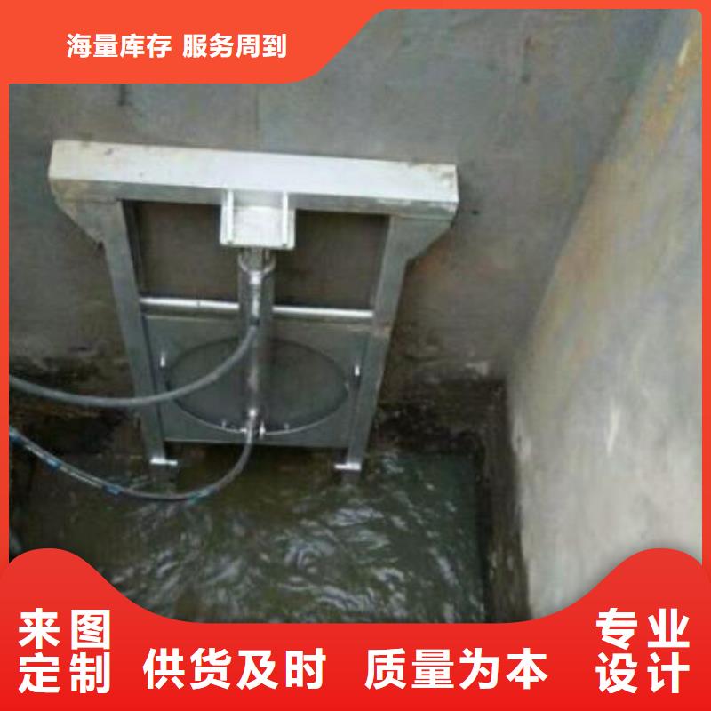 湖南《永州》买双牌县雨水污水泵站闸门