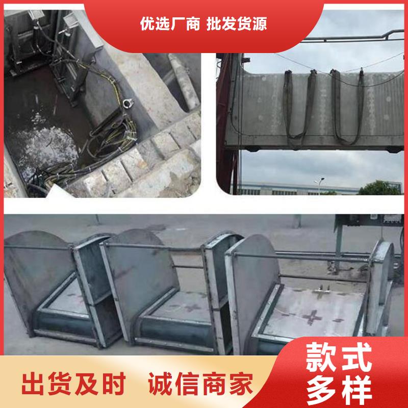  截流井闸门优选原材