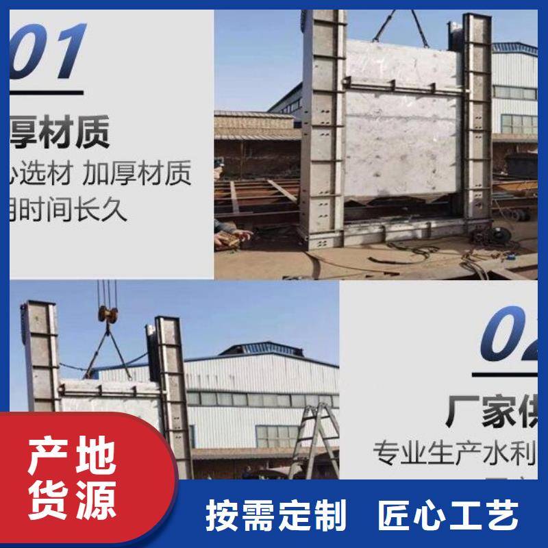 贵州遵义购买正安县管道分流液压钢制闸门