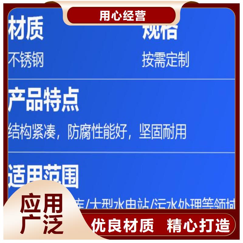 甄选：自动化远程控制截流井设备供货商