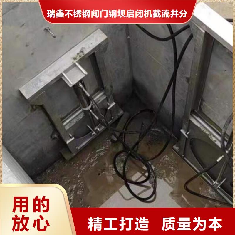 光泽县雨水污水不锈钢液压闸门