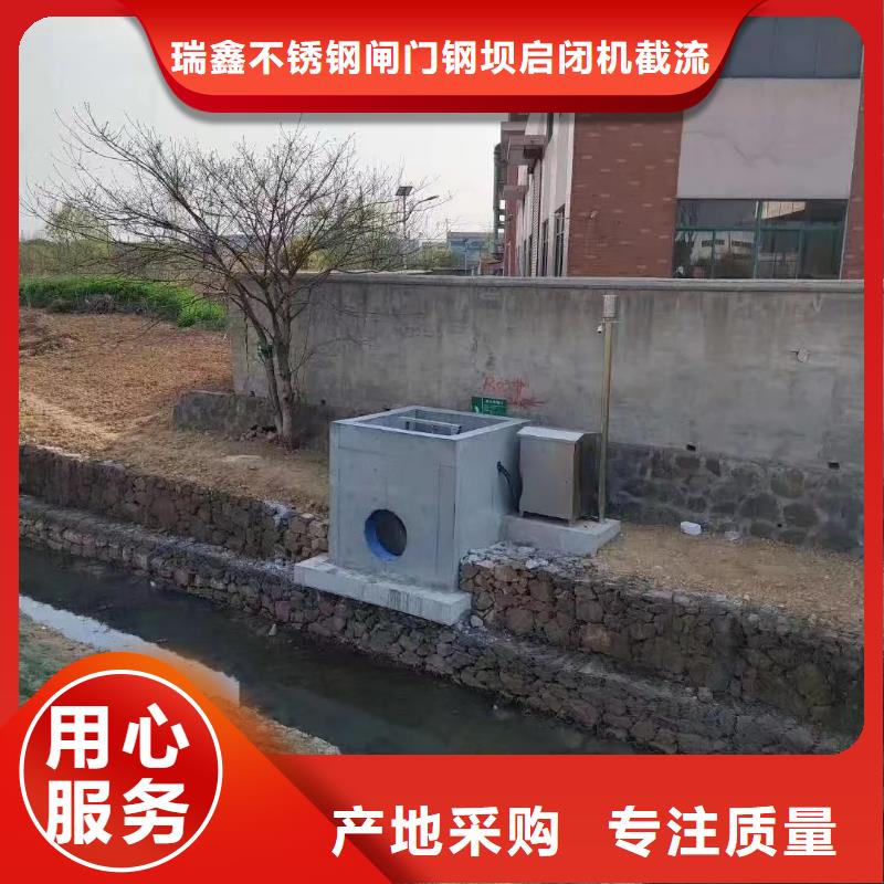 福建直供(瑞鑫)三元区雨水污水泵站闸门
