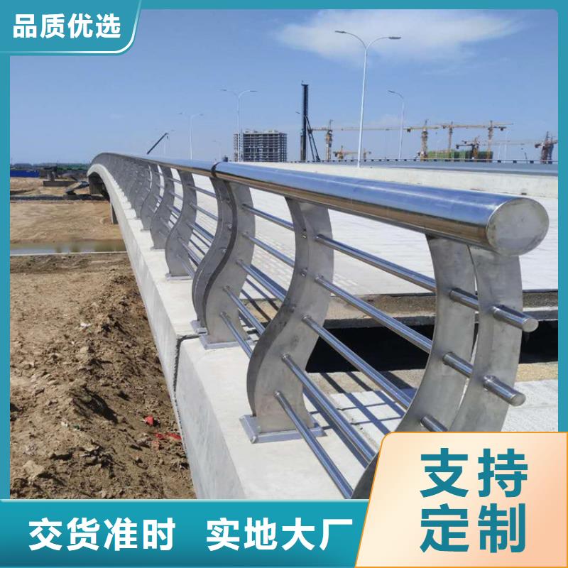 桥梁专用不锈钢复合管护栏现货供应