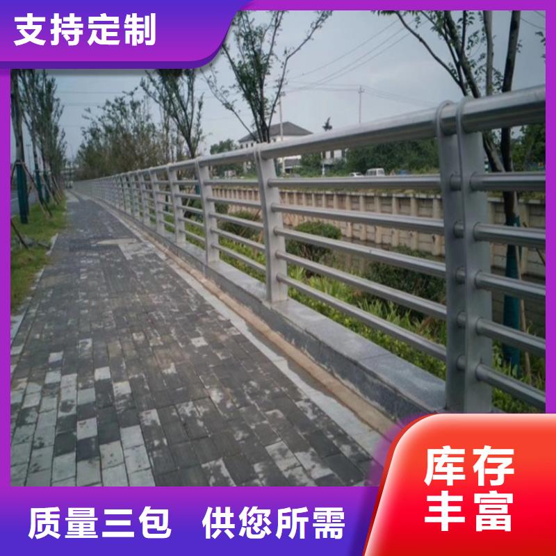 陵水县大桥不锈钢防撞栏杆