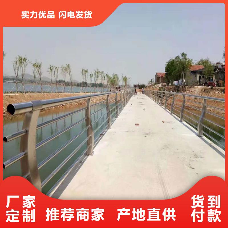 不锈钢复合管桥梁栏杆品质保证