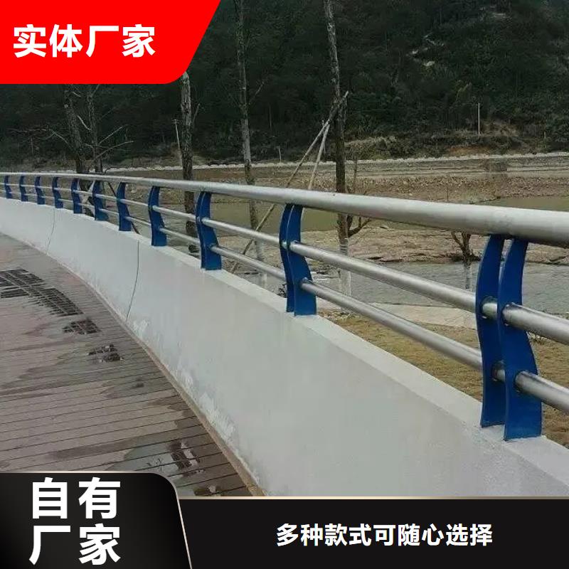 大华街道不锈钢护栏_景观护栏厂家灯光护栏_河道护栏生产厂推荐货源